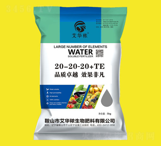 ����Ԫ��ˮ�ܷ�20-20-20+TE-���A��