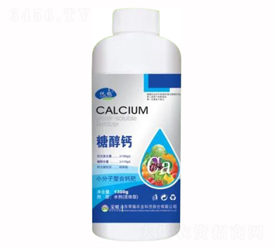 1300gС���������}��-�Ǵ��}-�sҫ�r(n��ng)�I(y��)