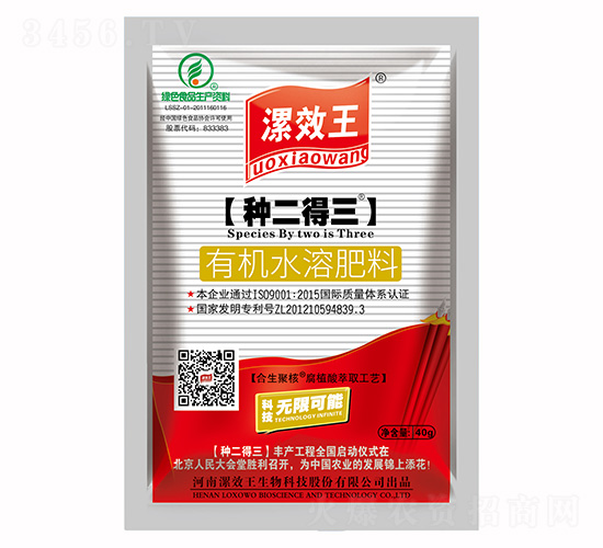 40ml��Ч�����N���������ЙC(j��)ˮ�ܷ���-�N������