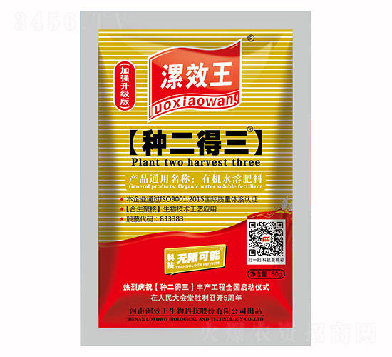 50ml��Ч�����N���������ЙC(j��)ˮ�ܷ���-�N������