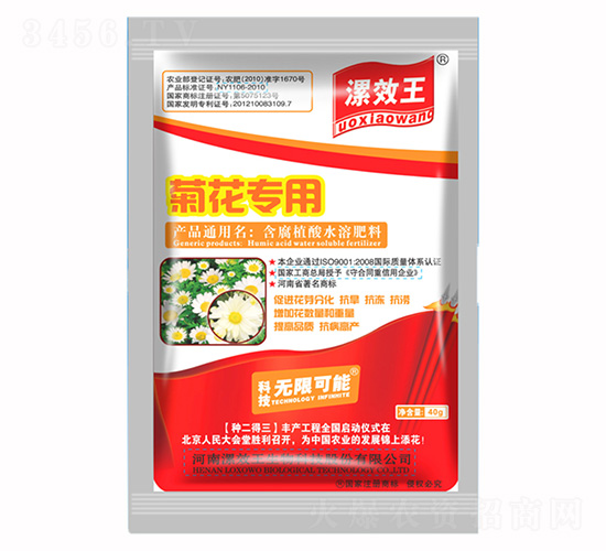 �ջ������ЙC(j��)ˮ�ܷ���-�N������