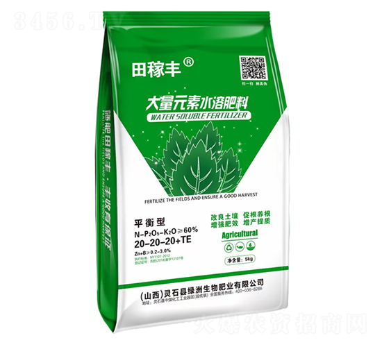 �VԴ�S������ʹ���Ԫ��ˮ�ܷ�20-20-20+TE-����S-�G��