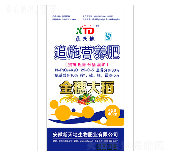 ׷ʩ�I�B(y��ng)��25-0-5-�����-�����