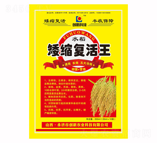 200mlˮ�����s��(f��)����-��(chu��ng)�¿Ƽ�