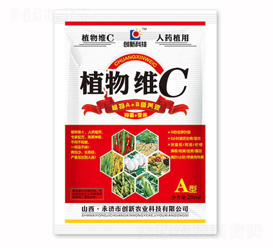 20mlֲ��SC������A��-��(chu��ng)�¿Ƽ�