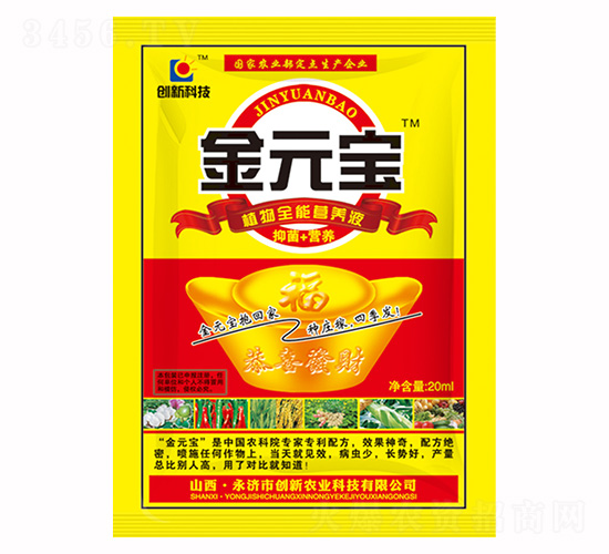 20ml��Ԫ��-��(chu��ng)�¿Ƽ�