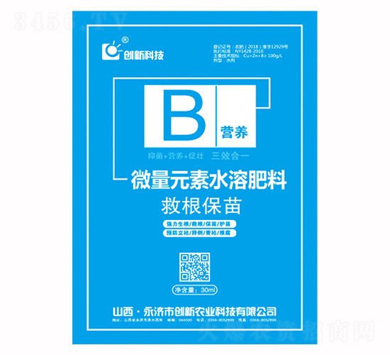 30ml΢��Ԫ��ˮ�ܷ���-�ȸ�����B-��(chu��ng)�¿Ƽ�