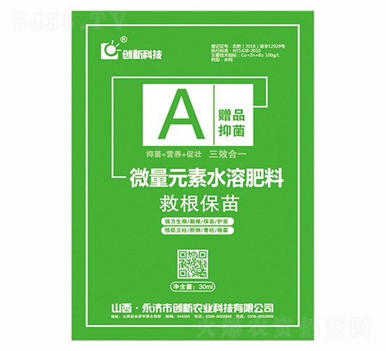 30ml΢��Ԫ��ˮ�ܷ���-�ȸ�����A-��(chu��ng)�¿Ƽ�