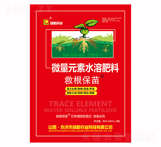 90ml΢��Ԫ��ˮ�ܷ���-�ȸ�����-��(chu��ng)�¿Ƽ�