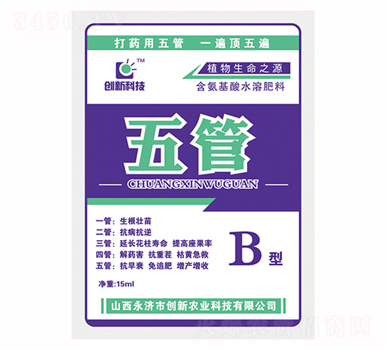 15ml��������ˮ�ܷ���-���B��-��(chu��ng)�¿Ƽ�