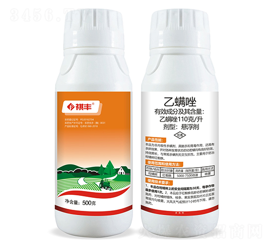 110��/��������Ҹ���-���S�r(n��ng)�I(y��)