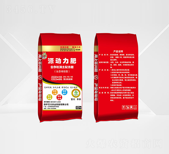 Դ��(d��ng)����20-12-16-�ٴ�