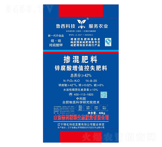 �\������ֵ��ʧ�������14-8-20-�������