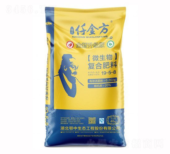 ΢�����(f��)�Ϸ���19-5-8-Ǫ��