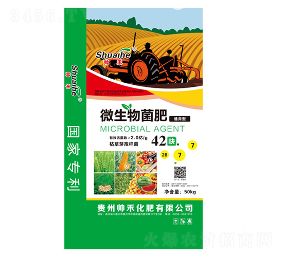 ͨ����΢�������28-7-7-���̻���