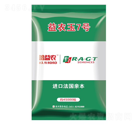 ���r(n��ng)��7̖(h��o)-���׷N��-���r(n��ng)�N�I(y��)