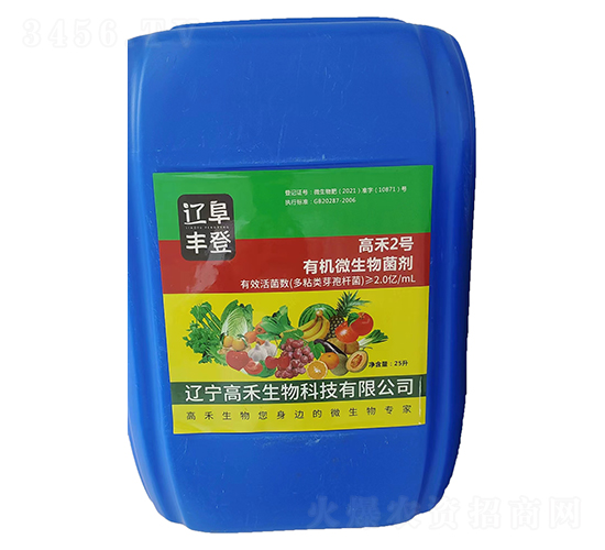 �ߺ�2̖(h��o)�ЙC(j��)΢���������2.5L��-�҃�ɭ-�ߺ�����