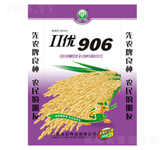 II��(y��u)906-ˮ���N��-���r�N�I(y��)