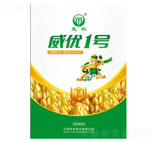 ����(y��u)1̖(h��o)-ˮ���N��-���r(n��ng)�N�I(y��)