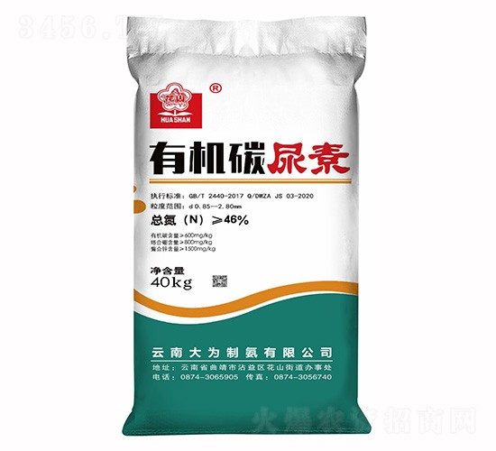 �ЙC̼����-��ɽ-���컯�r(n��ng)�Y