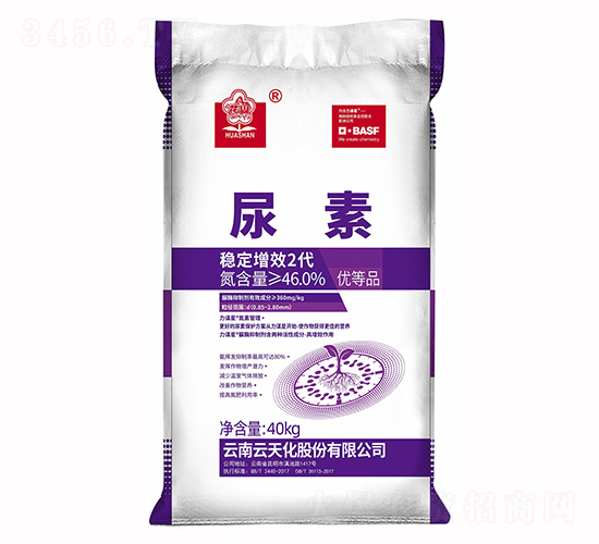 40kg��ø���Ʒ�(w��n)����Ч2������-��ɽ-���컯�r(n��ng)�Y