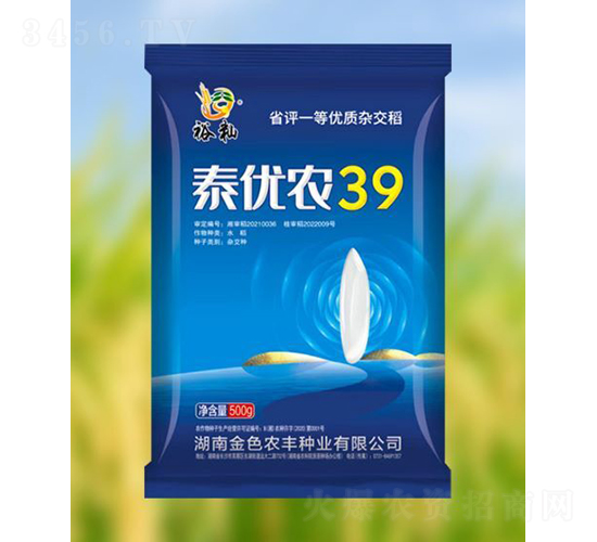 ̩��(y��u)�r(n��ng)39-ˮ���N��-��ɫ�r(n��ng)�S