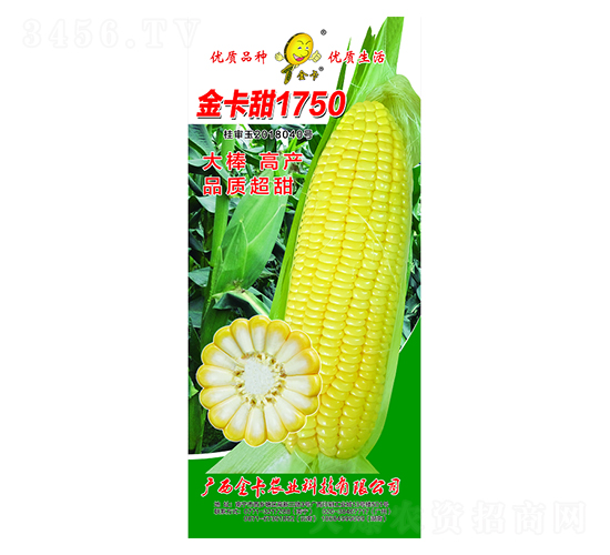 ����1750-���׷N��-���r(n��ng)�I(y��)