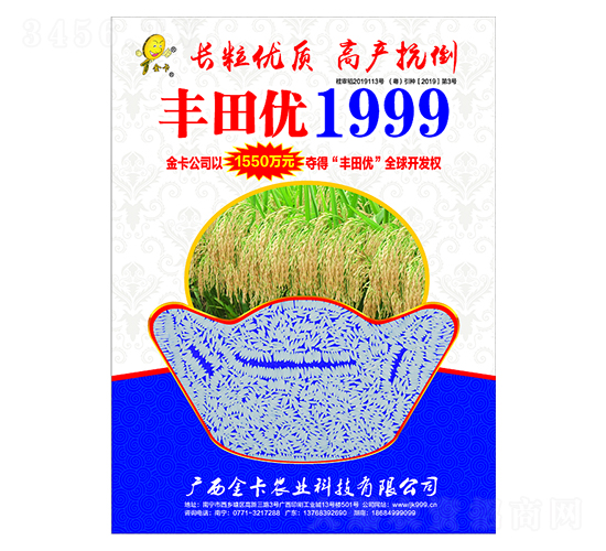 �S�(y��u)1999-ˮ���N��-���r(n��ng)�I(y��)