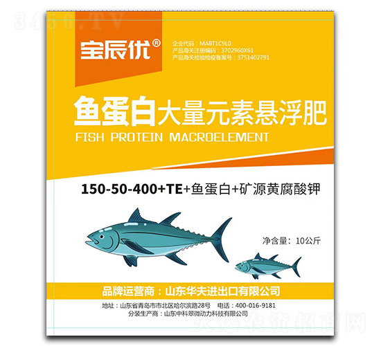 �~���״���Ԫ�ؑҸ���150-50-400+TE-������(y��u)-�A���M(j��n)����