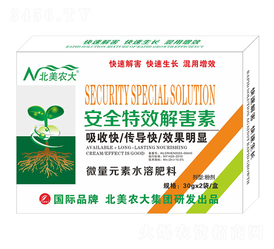 ��ȫ��Ч�⺦��-�����r(n��ng)��