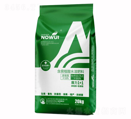 ����ֲ��ˮ�ܷ���-ħ��1+1-�r(n��ng)�o(w��)�n(y��u)