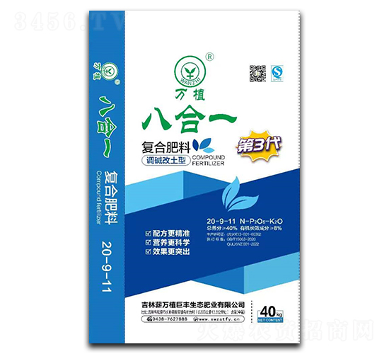 �fֲ�˺�һ��(f��)�Ϸ���20-9-11-�fֲ