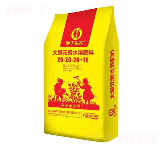 ����Ԫ��ˮ�ܷ�20-20-20+TE-���S��(l��)�r(n��ng)-���A��(gu��)�H