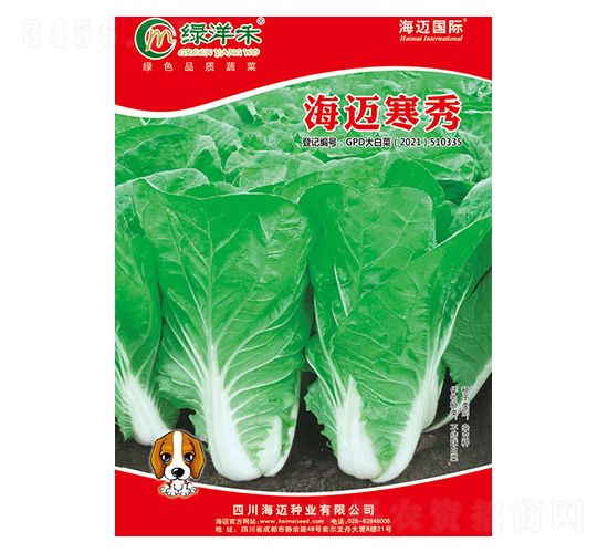 ���~����-��ײ˷N��-���~���H