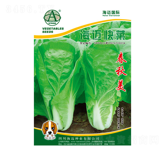 ���~���-��ײ˷N��-���~���H