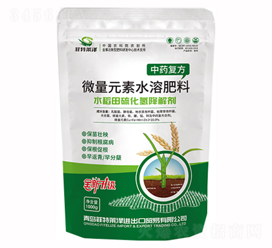 ��ˎ�ͷ�΢��Ԫ��ˮ�ܷ���-�����R��