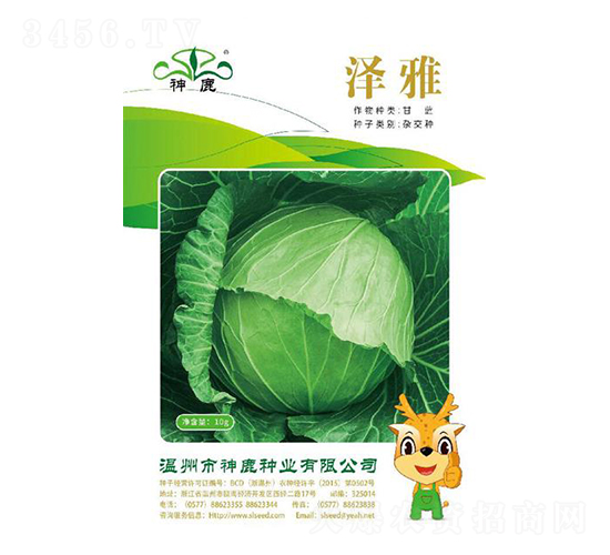 ���Ÿ��{�N��-��¹�N�I(y��)