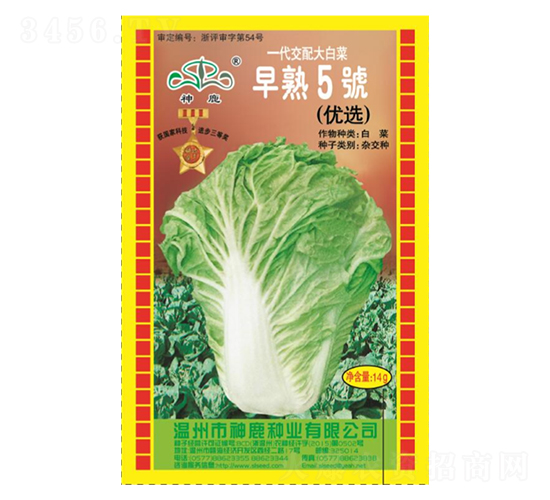 ����5̖(h��o)����(y��u)�x���ײ˷N��-��¹�N�I(y��)