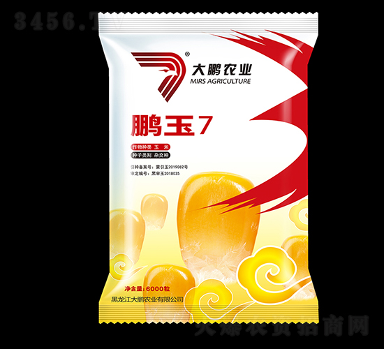 �i��7-���׷N��-���i�r�I(y��)