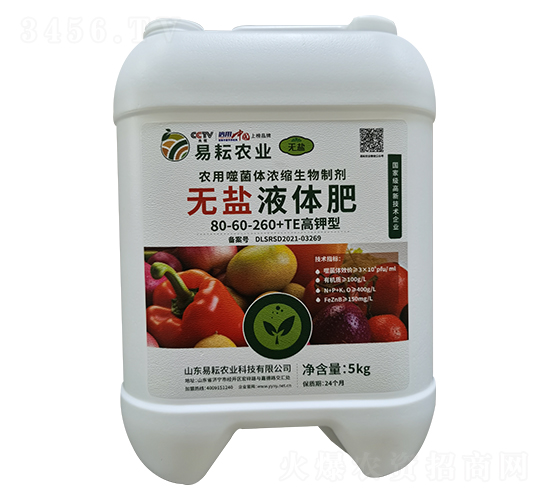 �o(w��)�}Һ�w�ʣ�����ͣ�80-60-260+TE-�����r(n��ng)�I(y��)