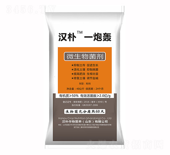 һ���Z΢�������-�h��