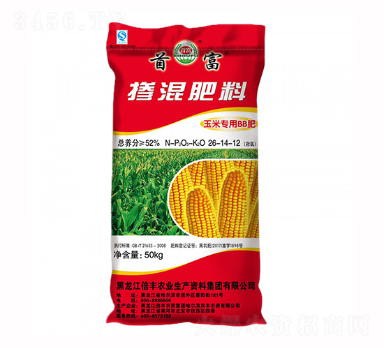 ���׌��Ó������26-14-12-���S�r(n��ng)�I(y��)