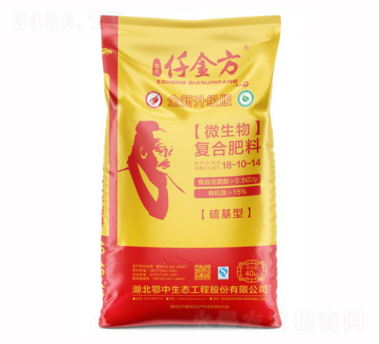 �����΢����ͺϷ���18-10-14-Ǫ��-��˹���r�I(y��)