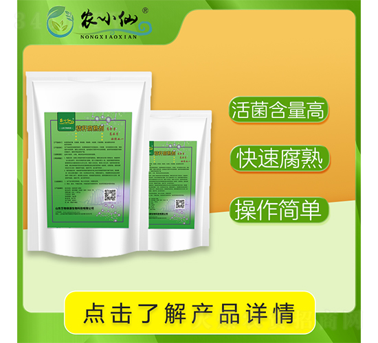 �ն����섩-�r(n��ng)С��-�f(w��n)��GԴ