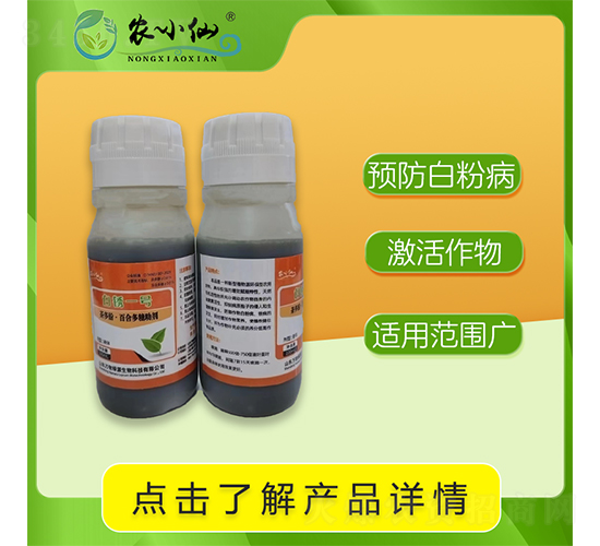 ���Pһ̖���׷ۡ��P��������-�r(n��ng)С��-�f��GԴ