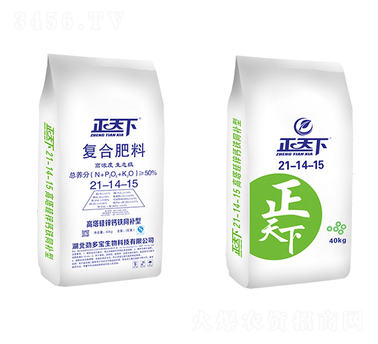 �����¸������\�}�Fͬ�a�͏ͺϷ���21-14-15-�Ŷ���