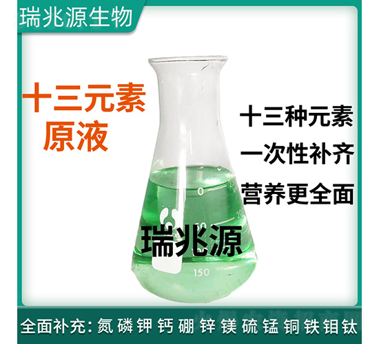 ʮ��Ԫ��ԭҺ-����Դ����