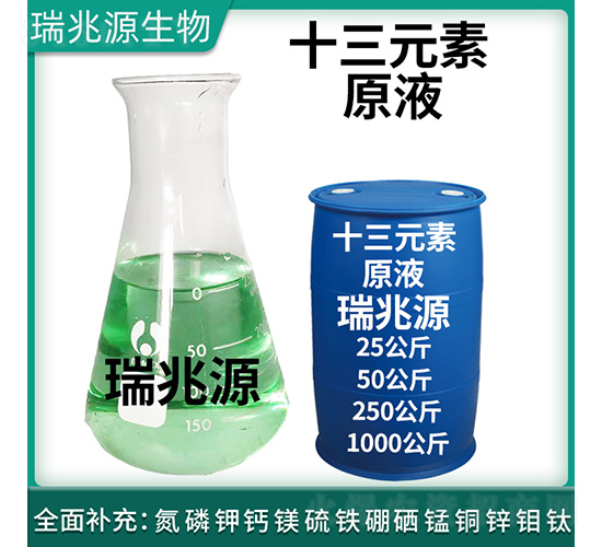 ʮ��Ԫ��ԭҺ���{(l��n)Ͱ��-����Դ����