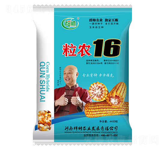 ���r(n��ng)16���׷N��-Ⱥ���r(n��ng)�I(y��)