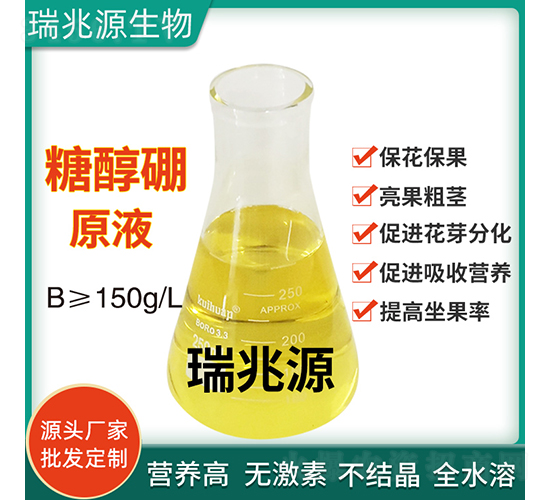 �Ǵ���ԭҺ-����Դ����